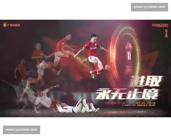 恒大对阵国安巅峰之战中超焦点碰撞牵动争冠格局赛季走势悬念升温 恒大对阵国安巅峰之战中超焦点碰撞牵动争冠格局赛季走势悬念升温