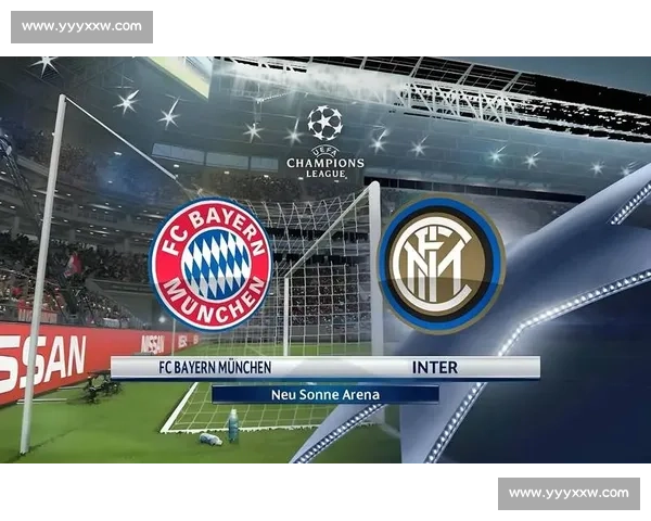 拜仁迎战国际米兰欧冠强强对话谁能笑到最后巅峰之战前瞻 拜仁迎战国际米兰欧冠强强对话谁能笑到最后巅峰之战前瞻