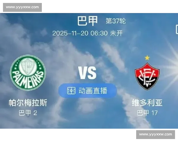帕梅拉斯主场迎战维多利亚争夺联赛关键三分走势分析 帕梅拉斯主场迎战维多利亚争夺联赛关键三分走势分析